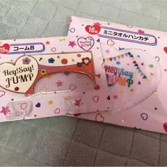 Hey!Say!JUMPセブンイレブンコラボ