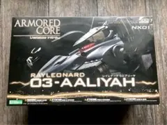 コトブキヤ ARMORED CORE AALYIAH アーリヤ　1/72スケールのサムネイル