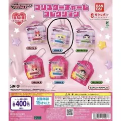 パワーパフ ガールズ ブリスターチャーム コレクション