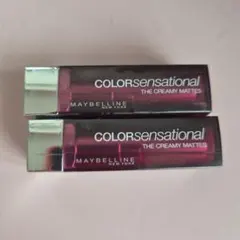 MAYBELLINE COLOR SENSATIONAL 口紅 2本セットのサムネイル