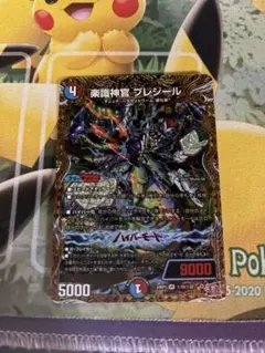 2026年最新】プレジール シークレットの人気アイテム - メルカリ