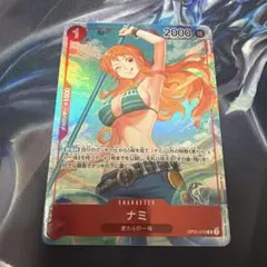 ナミ R パラレル OP01-016