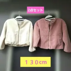 １３０cm　ブランシェス　GLOBALWalk　2点セット　フリース　アウター