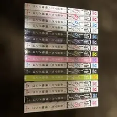 推しの子 全巻セット