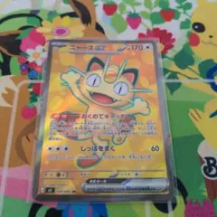 yuyarrrn0101様 リクエスト 3点 まとめ商品