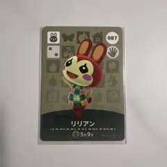 どうぶつの森 amiibo カード リリアン - メルカリ