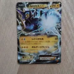 Item thumbnail for item 2f5af1f5-442f-40bc-9fee-d7eea38b45bd