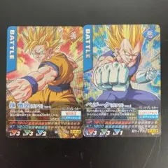 ドラゴンボールZ2データカードダス　孫悟空(ポタラ) ベジータ(ポタラ)
