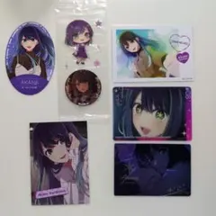 推しの子 黒川あかね ステッカー/カード まとめ売り