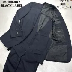 美品✨バーバリーブラックレーベル シルク混 3ピーススーツ L 紺ストライプのサムネイル
