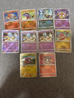 かがやくリザードン 他　かがやく