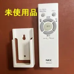 NEC LED照明リモコン RE0201 ホワイト 未使用