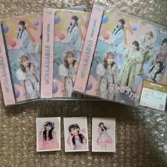 はちゃめちゃわちゃライフ！/JAM 松本かれん　ステッカー付き