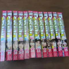 週刊少年マガジン 2025/28号-40号の12冊セット