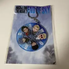 HiGH&LOW THE MOVIE 2 END OF SKY キーホルダー