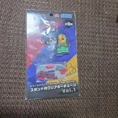 ○ヒプマイ　山田三郎　スタンド付クリアキーチェーン