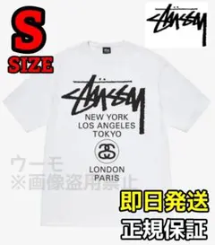 ❗️期間限定SALE❗️ステューシー WORLD TOUR TEE ホワイトS - メルカリ