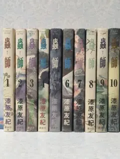 2026年最新】蟲師 漫画 全巻の人気アイテム - メルカリ