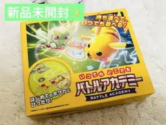 2026年最新】バトルアカデミーの人気アイテム - メルカリ