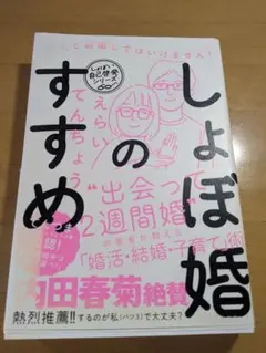 プヒコ様 リクエスト 3点 まとめ商品