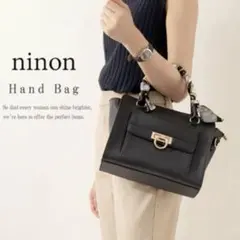 【新品未使用】 ninon 2way ショルダーバッグ ブラック