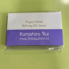 プロセカ 神代類 バースデーギフト 2022