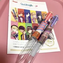 アイプラス 音也トキヤ２本セット