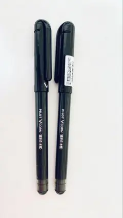 PILOT Vコーン黒 水性ボールペン 0.5ミリ