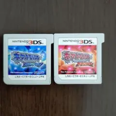 オメガルビー アルファサファイア