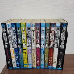 デスノート 初版 全12巻+解説本1冊