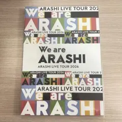 嵐 2026 We are ARASHIパンフレット　グッズ　ツアー　ドーム