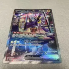 2026年最新】ミライドンex sarの人気アイテム - メルカリ