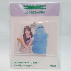 LE SSERAFIM CRAZY アクリルキーチェーン - メルカリ