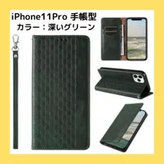 iphone 11pro ケース 手帳型 ストラップ付き グリーン スマホケース