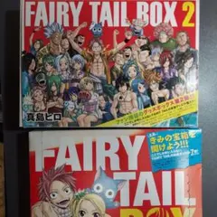 FAIRY TAIL BOX 限定グッズセット フェアリーテールボックス - メルカリ