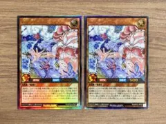 【美品】ローレ・ライミー ウルトラ 2枚セット