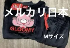 新品未使用】GLOOMY グルーミー ルームウェア パジャマ M - メルカリ