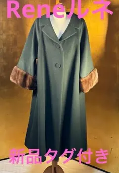 【Reneルネ】新品タグ付き定価198,000円大人百花掲載ミンクファー付き36