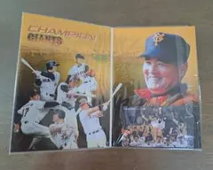 2025年最新】giants champion 2000の人気アイテム - メルカリ