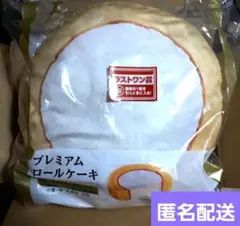 ローソン　一番くじ　ラストワン賞