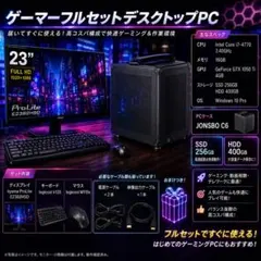 2026年最新】ゲーミングpcの人気アイテム - メルカリ