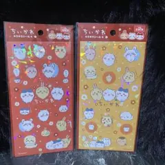 ちいかわ シール ステッカー 全2種セット