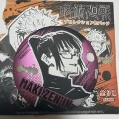 呪術廻戦　デコレーション缶バッジ　禪院真希　ジャンプショップ