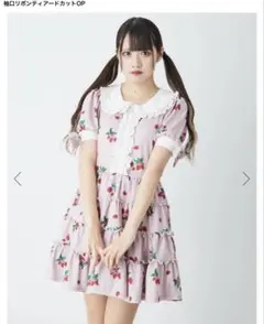 Ank Rouge アンクのサムネイル
