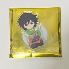 鬼滅の刃 ハンドメイドクラブ アクリルスタンド 冨岡義勇