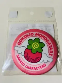 2026年最新】ハッピーベリー 矢沢あいの人気アイテム - メルカリ