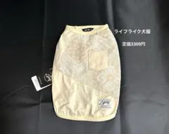 Ruu様 リクエスト 2点 まとめ商品