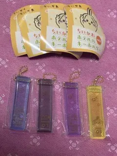 ちいかわ ホテルのキーホルダー 全4種セット コンプリート うさぎ モモンガ
