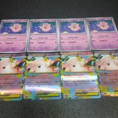 ポケモンカード　メガピクシーex 進化ライン