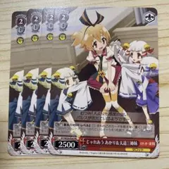 2025年最新】ヴァイス 幻影ヲ駆ケル太陽の人気アイテム - メルカリ